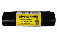 Мусорные 180лит 10шт (МусорКИНЬ) ПВД 70мкм 88см х 110см (10уп) Строительные