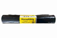 Мусорные 180лит 25шт (МусорКИНЬ) ПВД 50мкм 88см х 108см (5уп) HORECA