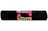 Мусорные 60лит 20шт (Мешкоff Элитные) ПВД 25мкм 58см х 68см (20уп)