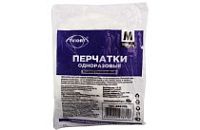 Перчатки одноразовые AVIORA M /100упх100шт/