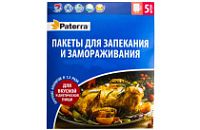 Пакеты для заморозки и запекания 30х40 PATERRA (30упх5шт)