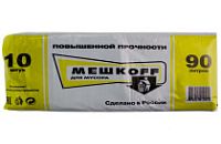 Мусорные 90лит 10шт (Мешкоff) ПВД 30мкм 85см х 65см (20уп) в полиэт.