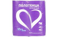 Полотенца бумажные 2-х слойные VIVA LOVE 10 м (16упх2шт)