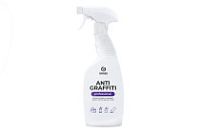 БХ GraSS Средство для удаления пятен "Antigraffiti"(Антиграффити) Professional 600мл Спрей