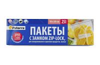 Пакеты для заморозки 18х20 PATERRA 1л (24упх25шт)