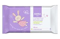 Бумфа Салфетки влажные АМРА для детской гигиены (12уп)