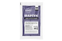 СИЗ Фартук 81см х 125см (20уп х 50шт) AVIORA белый СВЕРХПРОЧНЫЙ