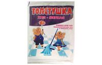 Тряпка для пола "Толстушка" 50х75 (20уп) Эпп