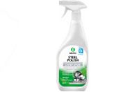 БХ GraSS Очиститель для нержавеющей стали "Steel Polish", 600 мл