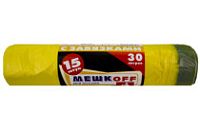 Мусорные с завязками 30лит 15шт (Мешкоff) 14мкм 50см х 60см (40уп) желтые