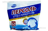 БХ отбеливатель Нега ПЕРСОЛЬ пакет 250гр Домбытхим
