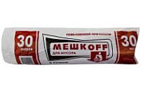 Мусорные 30лит 30шт (Мешкоff) ПНД 10мкм 48см х 57см (50уп) в полиэтилене