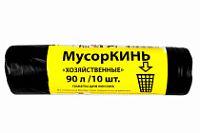 Мусорные 90лит 10шт (МусорКИНЬ) 2-х сл. ПВД 40мкм 65см х 90см (25уп) Хозяйственные