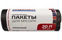 Мусорные 20лит 50шт (Упакмаркет/Виконт) ПНД прочные 6мкм 45см х 48см (40уп)