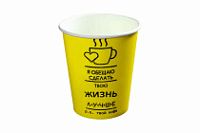 Бум стакан КБ 0,180л диам 73мм ГН Жизнь лучше /20уп * 50шт/