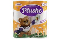 Полотенца бумажные 2-х слойные PLUSHE Classic 13,2 м (12упх2шт)