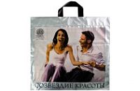 Артпласт 44х47 Созвездие/5уп х 50шт/ ПВД петля