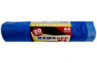 Мусорные с завязками 60лит 20шт (Мешкоff) 15мкм 70см х 60см(20уп) голубые