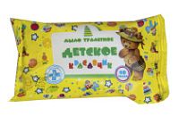 Мыло туалетное фасов. 90гр Детское Красавчик в индив. упак Меридиан