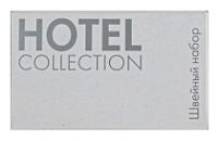 Саше швейный набор в картоне Hotel collection