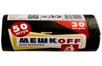 Мусорные 30лит 50шт (Мешкоff) ПНД 8мкм 48см х 57см (40уп)