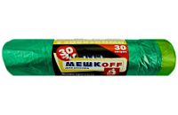 Мусорные с завязками 30лит 30шт (Мешкоff) 14мкм 50см х 60см (20уп) зеленые