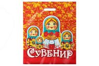Интерпак 40х47 Сувенир /10уп х 50шт/ 45 мкм выруб