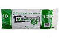 Мусорные 120лит 10шт (Мешкоff) ПВД 25мкм 65см х 105см (15уп) в полиэт.