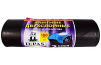 Мусорные 180лит 10шт (Дипас) 2х сл. 50мкм 90см х 115см (10рул)