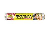Фольга Горница 300мм х 80м 8 мкр Стандартная (12 рул)