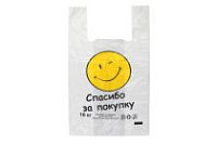БЗП 28х49 5,0гр НОВ Смайл