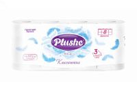 Туалетная бумага PLUSHE Delux Light 3-х сл. 15м (8рул) Классик (8уп)
