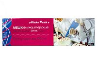 Мешок кондитерский в рулоне AP 55см 90мкр СИНИЙ 100шт (8рул)