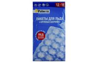 Пакеты для льда PATERRA (1кор х 50уп)