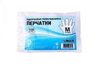 Перчатки одноразовые LINGER M /100упх100шт/