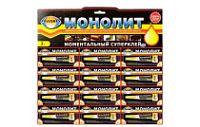 Клей Монолит 3 г 12 шт