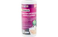 Салфетка из вискозы 22х23 PATERRA в рулоне 70 шт (20уп)