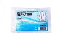 Перчатки одноразовые LINGER L /100упх100шт/