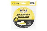 МЛ Двусторонняя вспененная лента 9 мм х 10 м белая AVIORA