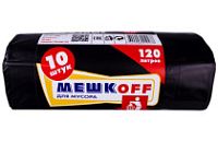 Мусорные 120лит 10шт (Мешкоff) ПВД 20мкм 65см х 105см (25уп) Прочные