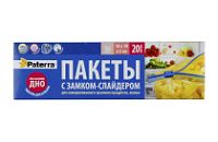 Пакеты для заморозки 18х18 СЛАЙДЕР PATERRA 1л (24упх20шт)