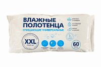 Полотенца влажные Очищающие универсальные XXL с календулой (12уп) Авангард