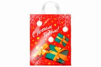 НГ Интерпак 28х35 Презент /20уп х 25шт/ ПВД 55мкм петля