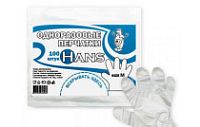 Перчатки одноразовые HANS M /100шт/ (100)