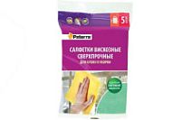 Салфетка из вискозы 30х38 PATERRA 5 шт (40уп) сверхпрочные