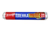 Пищевая пленка 22,5см х 200м Белая Десногор в инд. упак.(6 мкм) (15 рул)