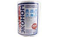 Полотенце универсальное 20х23 200шт в рулоне (12рул) Эконом Смарт белые Авангард