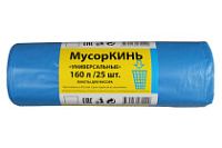 Мусорные 160лит 25шт (МусорКИНЬ) ПВД 45мкм 88см х 110см (5уп) Универсальные синие
