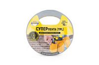 МЛ Клейкая Суперлента (TPL) 50 мм х 10 м серая AVIORA